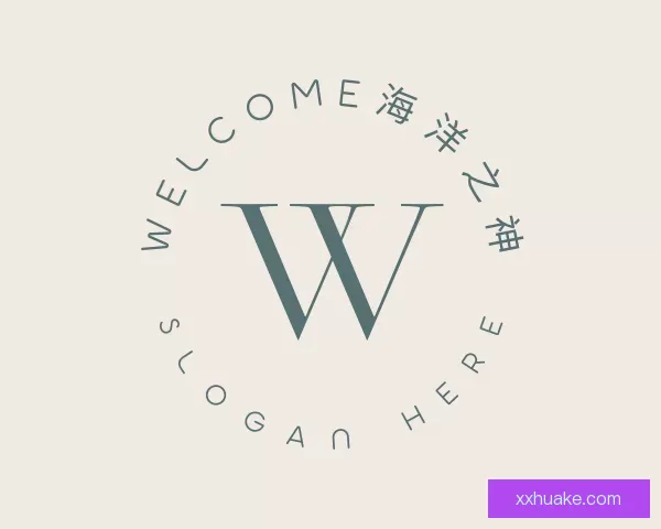 关于welcome海洋之神